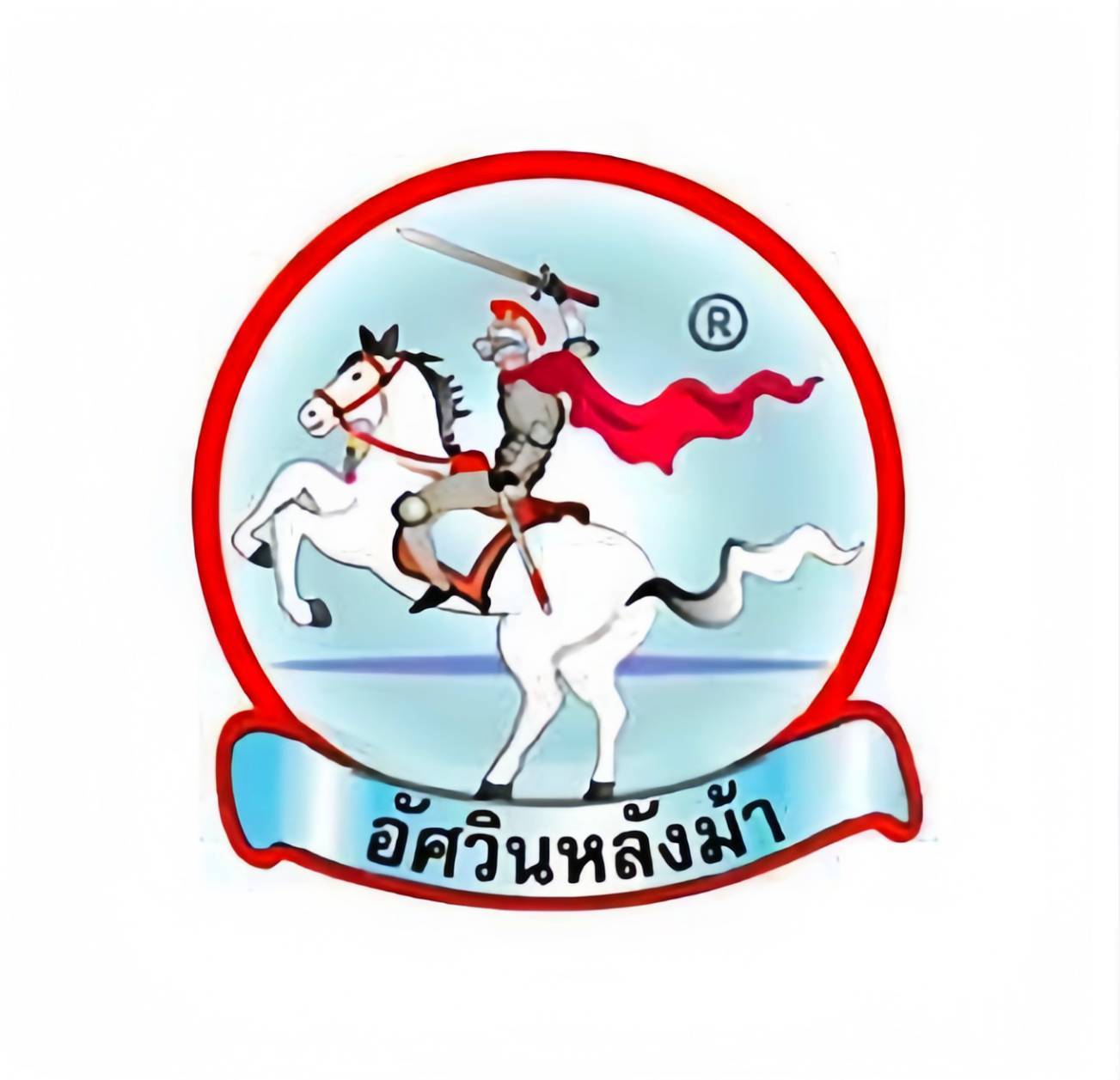 โลโก้ Bondtobeeinnovater อัศวินหลังม้า