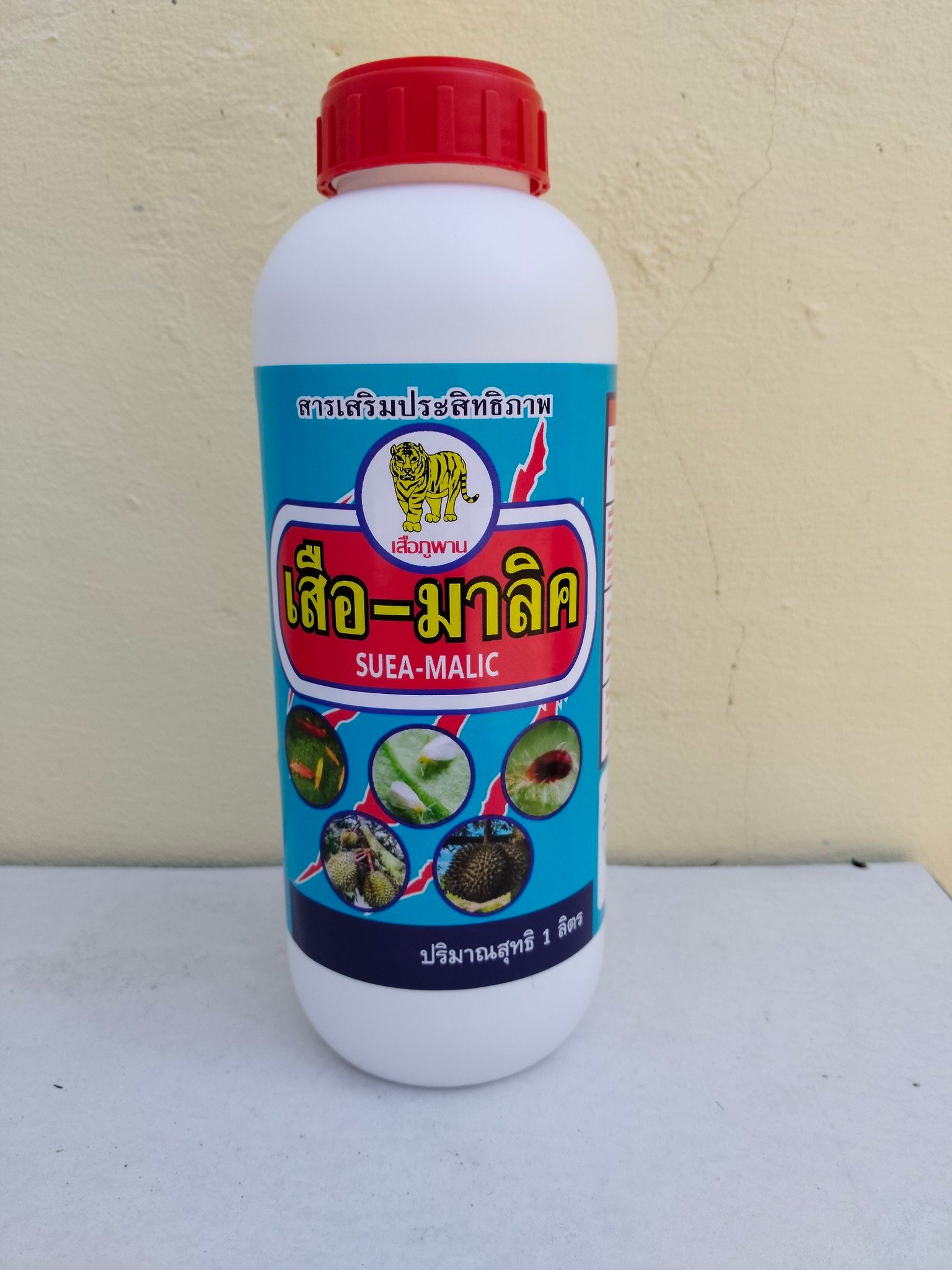 ชุดตรวจวิเคราะห์ค่า N-P-K และ pH ในดินอัจฉริยะ